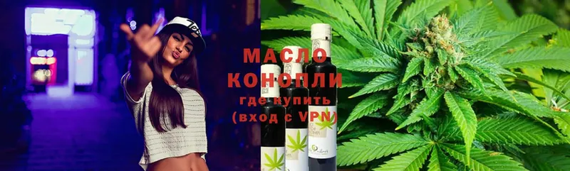 ссылка на мегу онион  Томск  ТГК Wax 